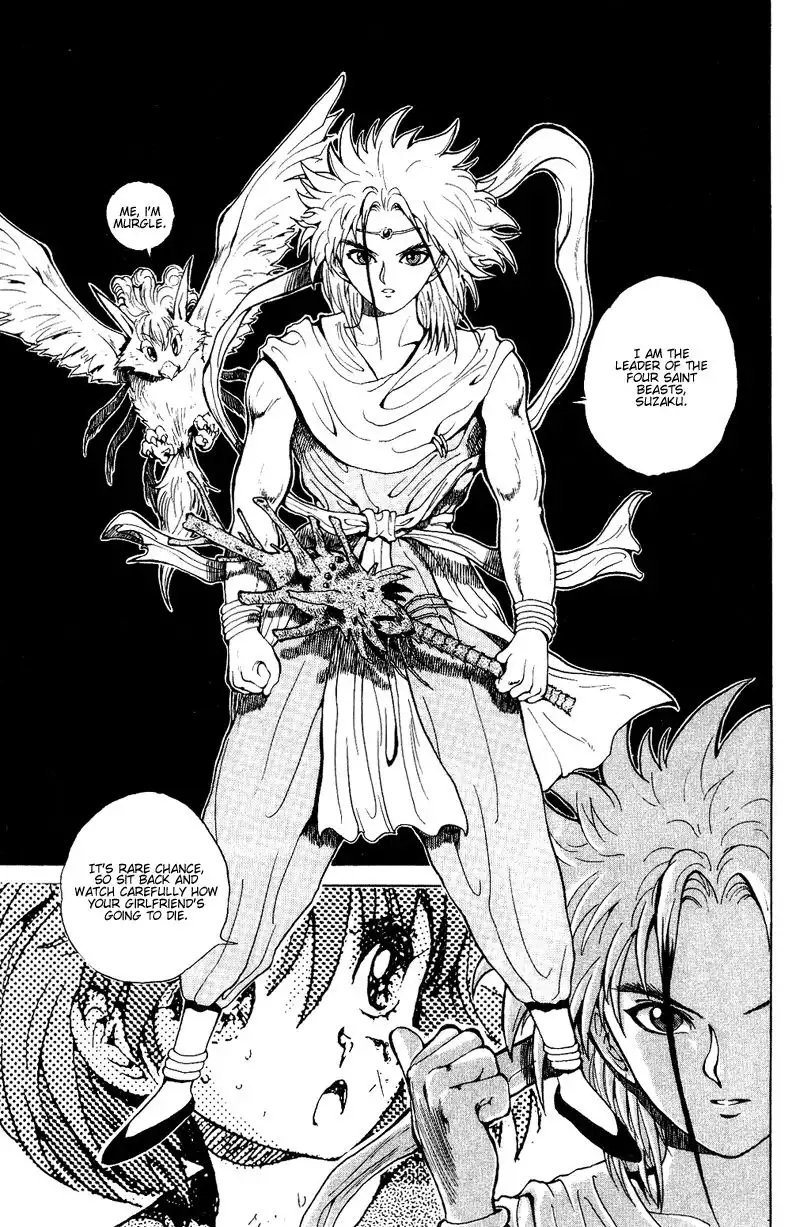 Yu Yu Hakusho Chapter 41 19